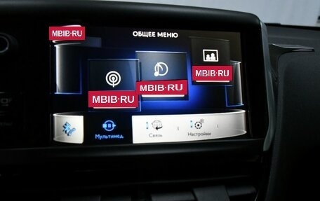 Peugeot 208 II, 2013 год, 495 000 рублей, 15 фотография