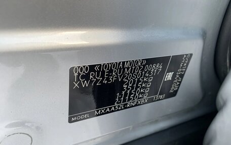 Toyota RAV4, 2022 год, 2 880 000 рублей, 28 фотография