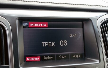 Hyundai Equus II, 2012 год, 1 095 000 рублей, 14 фотография