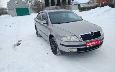 Skoda Octavia, 2008 год, 540 000 рублей, 1 фотография