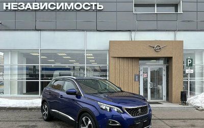 Peugeot 3008 II, 2017 год, 1 540 000 рублей, 1 фотография
