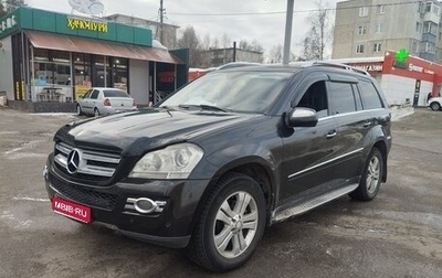 Mercedes-Benz GL-Класс, 2008 год, 1 400 000 рублей, 1 фотография