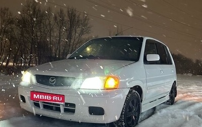 Mazda Demio III (DE), 2000 год, 268 000 рублей, 1 фотография