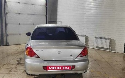 KIA Spectra II (LD), 2007 год, 250 000 рублей, 1 фотография