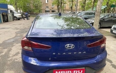 Hyundai Elantra VI рестайлинг, 2019 год, 1 500 000 рублей, 1 фотография