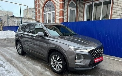 Hyundai Santa Fe IV, 2019 год, 3 300 000 рублей, 1 фотография