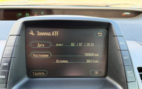 Toyota Prius, 2006 год, 680 000 рублей, 22 фотография