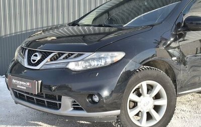 Nissan Murano, 2011 год, 1 149 888 рублей, 1 фотография