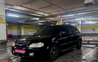 Mazda Familia, 2000 год, 305 000 рублей, 1 фотография