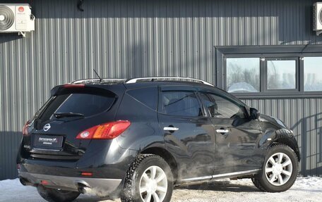 Nissan Murano, 2011 год, 1 149 888 рублей, 9 фотография