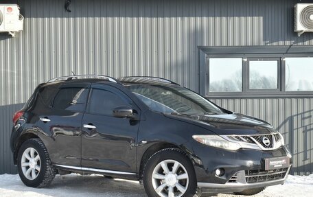 Nissan Murano, 2011 год, 1 149 888 рублей, 5 фотография
