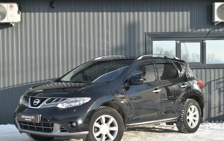 Nissan Murano, 2011 год, 1 149 888 рублей, 2 фотография