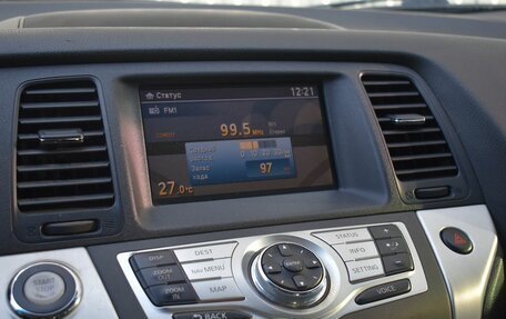 Nissan Murano, 2011 год, 1 149 888 рублей, 13 фотография