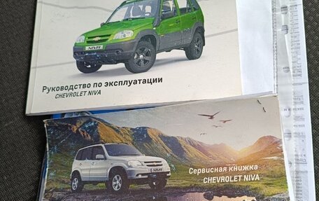 Chevrolet Niva I рестайлинг, 2016 год, 520 000 рублей, 7 фотография