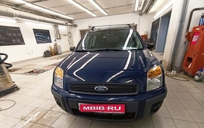 Ford Fusion I, 2008 год, 450 000 рублей, 1 фотография