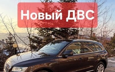 Audi Q5, 2013 год, 2 250 000 рублей, 1 фотография