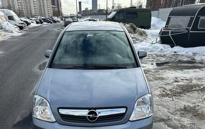 Opel Meriva, 2007 год, 420 000 рублей, 1 фотография