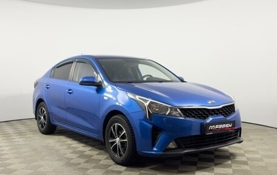 KIA Rio IV, 2020 год, 1 637 200 рублей, 1 фотография