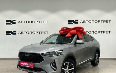 Haval F7x I, 2021 год, 1 649 000 рублей, 1 фотография