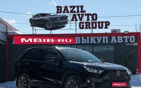 Toyota RAV4, 2020 год, 3 550 000 рублей, 1 фотография