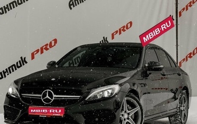 Mercedes-Benz C-Класс, 2017 год, 2 900 000 рублей, 1 фотография