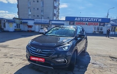 Hyundai Santa Fe III рестайлинг, 2016 год, 2 300 000 рублей, 1 фотография