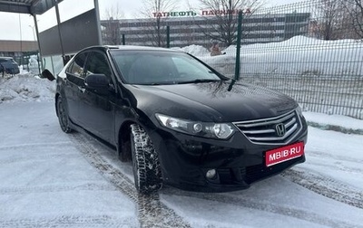Honda Accord VIII рестайлинг, 2008 год, 525 000 рублей, 1 фотография
