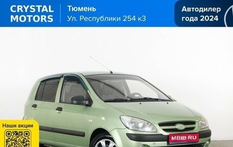 Hyundai Getz I рестайлинг, 2007 год, 549 000 рублей, 1 фотография