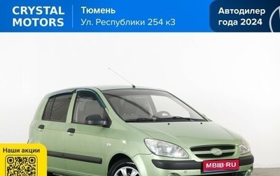Hyundai Getz I рестайлинг, 2007 год, 549 000 рублей, 1 фотография