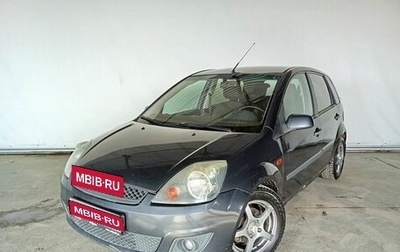 Ford Fiesta, 2008 год, 370 000 рублей, 1 фотография