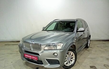 BMW X3, 2013 год, 1 835 000 рублей, 1 фотография