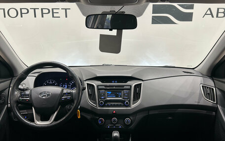 Hyundai Creta I рестайлинг, 2018 год, 1 649 000 рублей, 12 фотография