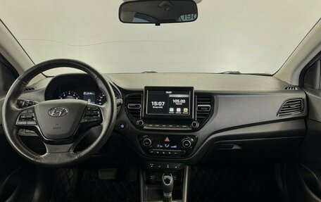 Hyundai Solaris II рестайлинг, 2020 год, 1 535 000 рублей, 5 фотография