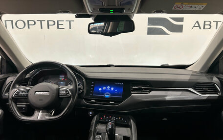 Haval F7x I, 2021 год, 1 649 000 рублей, 12 фотография