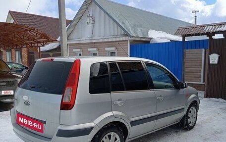 Ford Fusion I, 2008 год, 590 000 рублей, 4 фотография