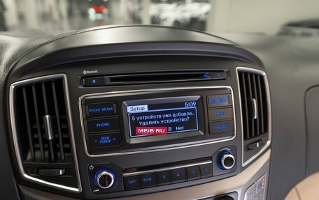 Hyundai H-1 II рестайлинг, 2018 год, 3 000 000 рублей, 18 фотография