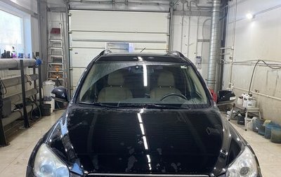 Toyota RAV4, 2009 год, 1 490 000 рублей, 1 фотография