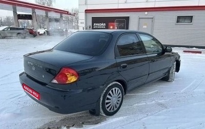 KIA Spectra II (LD), 2008 год, 295 000 рублей, 1 фотография