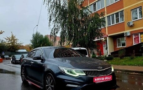 KIA Optima IV, 2019 год, 1 750 000 рублей, 6 фотография