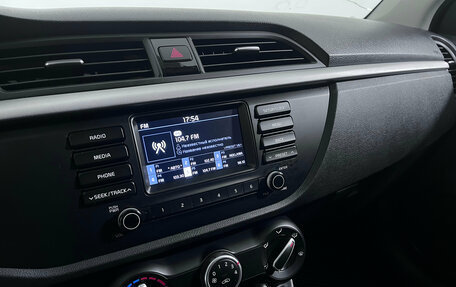 KIA Rio IV, 2018 год, 1 268 000 рублей, 10 фотография