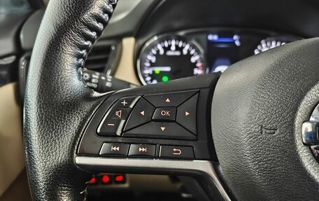 Nissan X-Trail, 2022 год, 2 685 000 рублей, 15 фотография