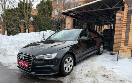 Audi A6, 2016 год, 3 000 000 рублей, 1 фотография