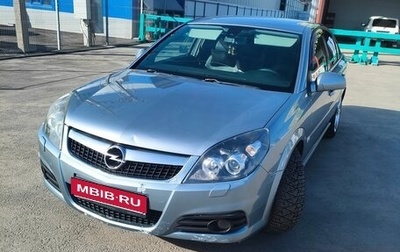 Opel Vectra C рестайлинг, 2008 год, 495 000 рублей, 1 фотография