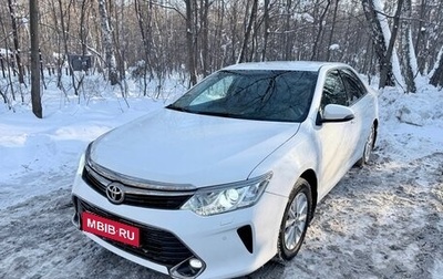 Toyota Camry, 2016 год, 1 950 000 рублей, 1 фотография