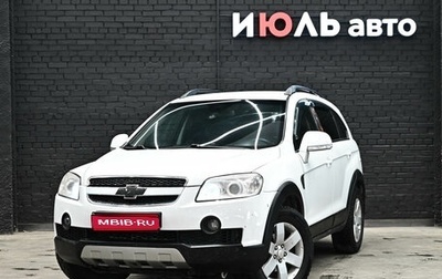 Chevrolet Captiva I, 2010 год, 850 000 рублей, 1 фотография