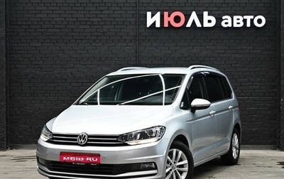Volkswagen Touran III, 2019 год, 2 030 000 рублей, 1 фотография