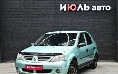 Renault Logan I, 2007 год, 230 000 рублей, 1 фотография