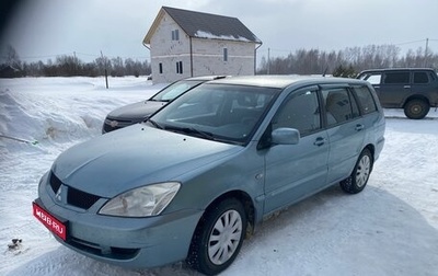 Mitsubishi Lancer IX, 2007 год, 490 000 рублей, 1 фотография