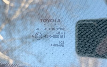 Toyota Camry, 2016 год, 1 950 000 рублей, 8 фотография