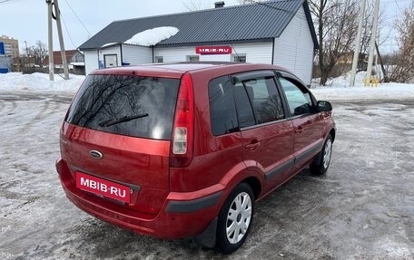 Ford Fusion I, 2008 год, 440 000 рублей, 6 фотография